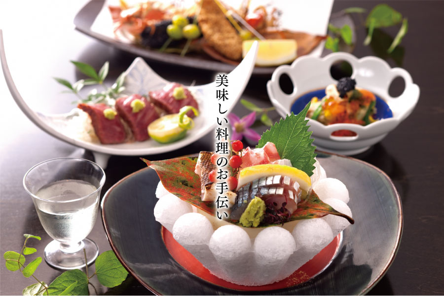 トップ料理画像